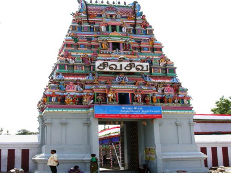 Vedapureeswarar Temple